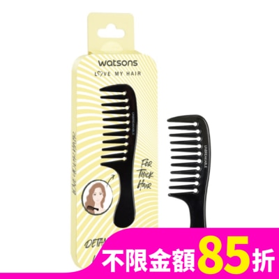 Watsons 屈臣氏 屈臣氏黑色扁梳(寬齒)