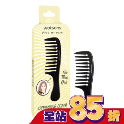 Watsons 屈臣氏 屈臣氏黑色扁梳1入(寬齒)