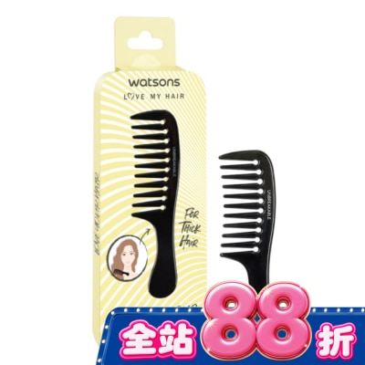 Watsons 屈臣氏 - 屈臣氏黑色扁梳1入(寬齒) image