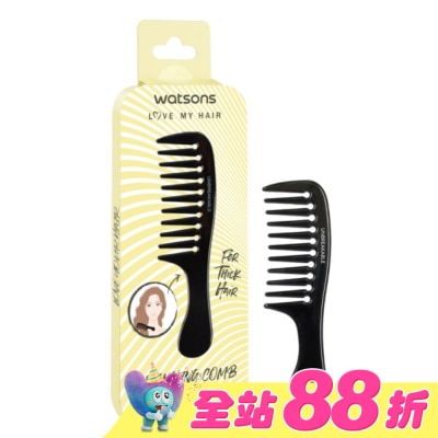 Watsons 屈臣氏 - 屈臣氏黑色扁梳1入(寬齒)