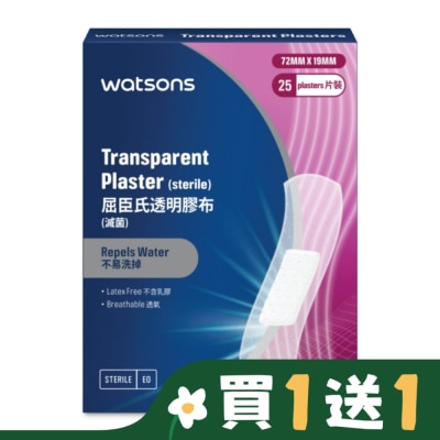 Watsons 屈臣氏 屈臣氏透明膠布25片 (新)