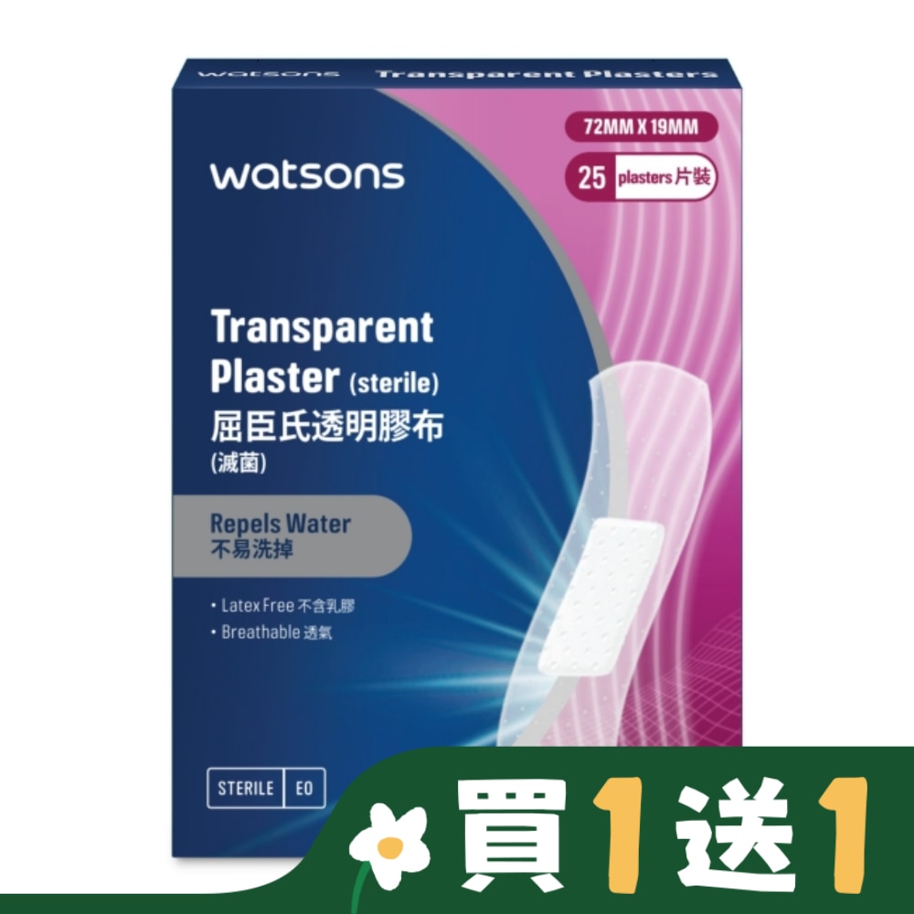 屈臣氏透明膠布25片 (新)
