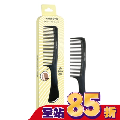Watsons 屈臣氏 屈臣氏黑色扁梳1入(細齒)