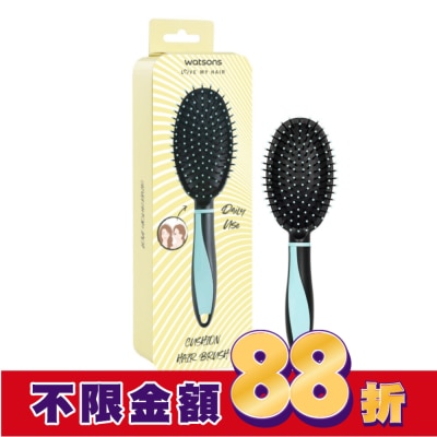 Watsons 屈臣氏 屈臣氏氣墊按摩梳1入【隨機出貨】