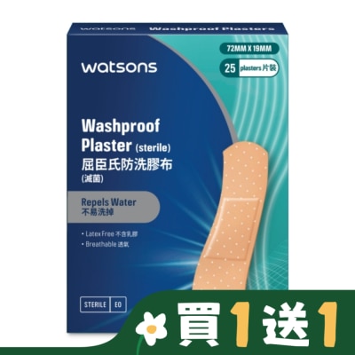 Watsons 屈臣氏 屈臣氏防洗膠布25片 (新)