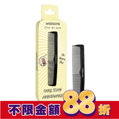 Watsons 屈臣氏 屈臣氏專業造型扁梳1入　　　　