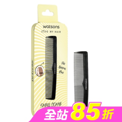 Watsons 屈臣氏 - 屈臣氏專業造型扁梳1入　　　　