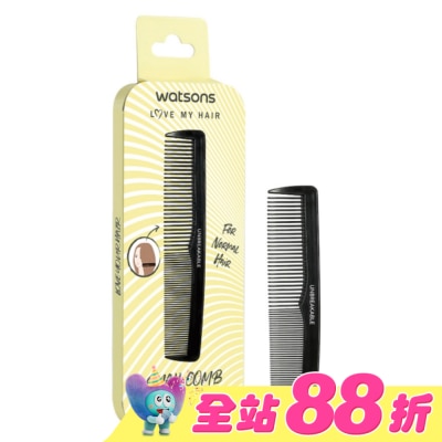 Watsons 屈臣氏 - 屈臣氏專業造型扁梳1入　　　　