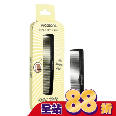 Watsons 屈臣氏 - 屈臣氏專業造型扁梳1入　　　　