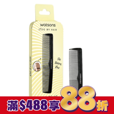 Watsons 屈臣氏 屈臣氏專業造型扁梳1入　　　　