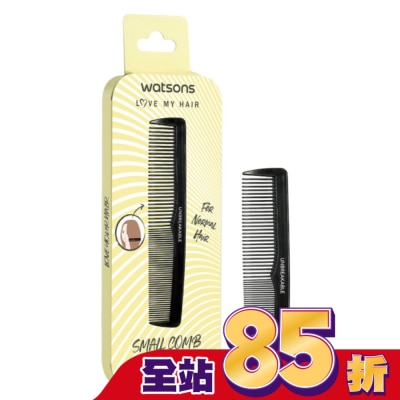 Watsons 屈臣氏 - 屈臣氏專業造型扁梳1入　　　　
