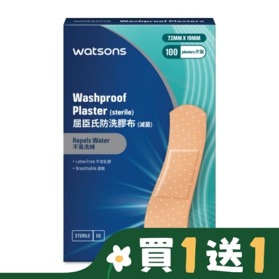 Watsons 屈臣氏 屈臣氏防洗膠布100片 (新)