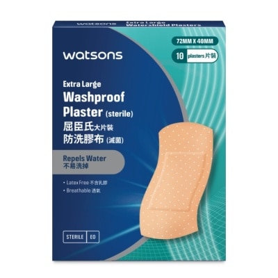 Watsons 屈臣氏 屈臣氏防洗膠布(大片)10片(新)