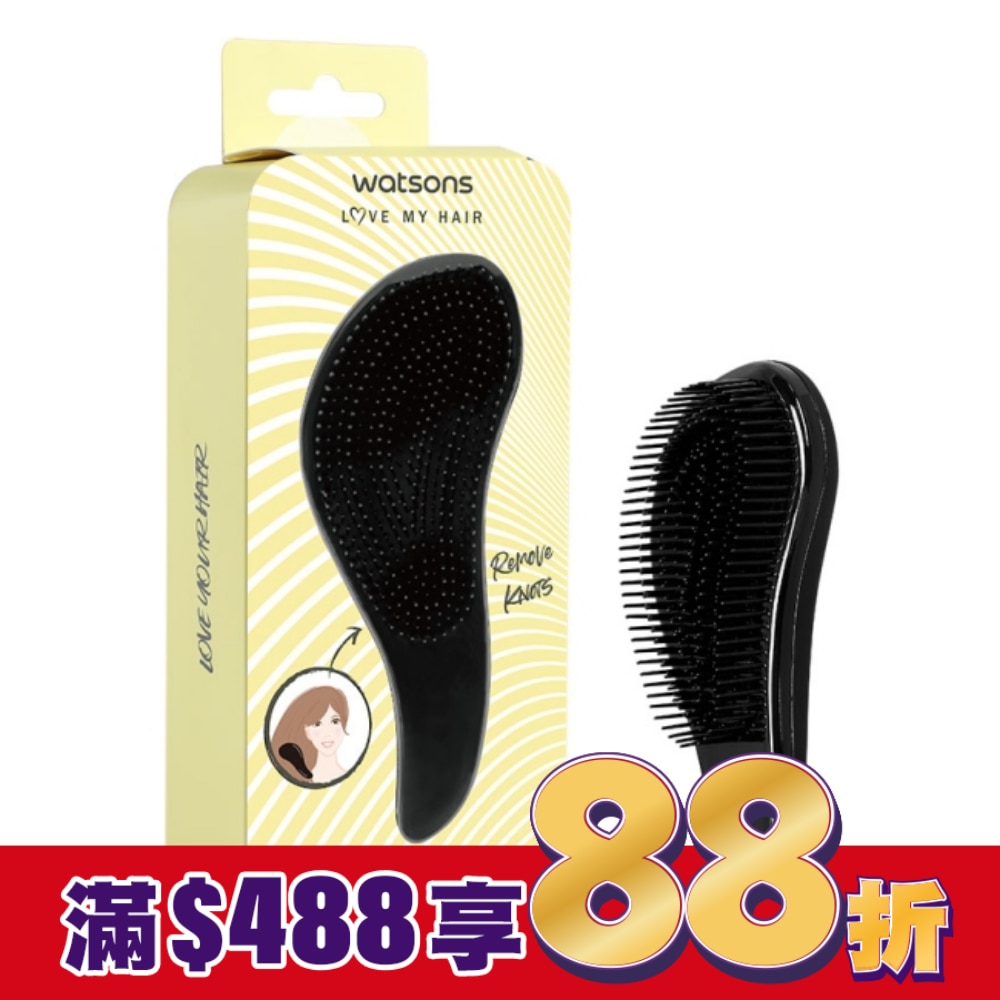 屈臣氏專業順髮梳