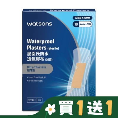 Watsons 屈臣氏 屈臣氏超薄防水透氣膠布 10片 (新)