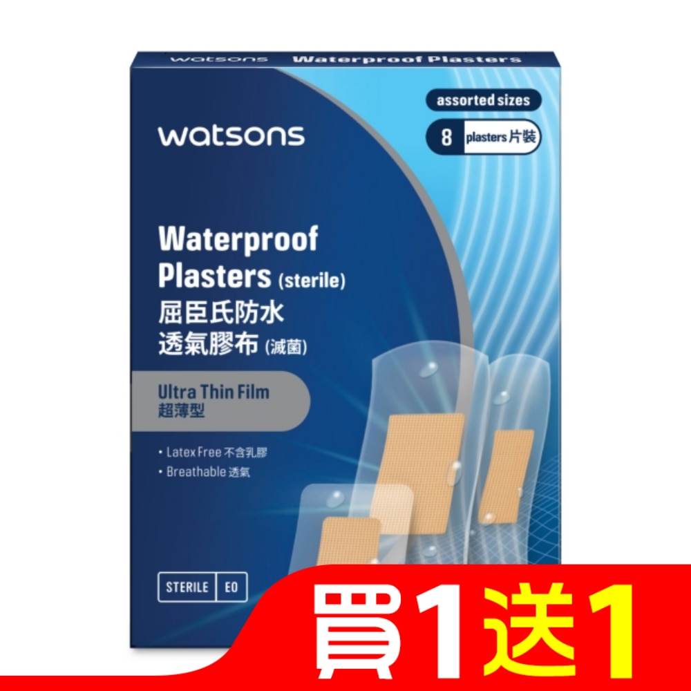 屈臣氏超薄防水透氣膠布(綜合型) 8片 (新)