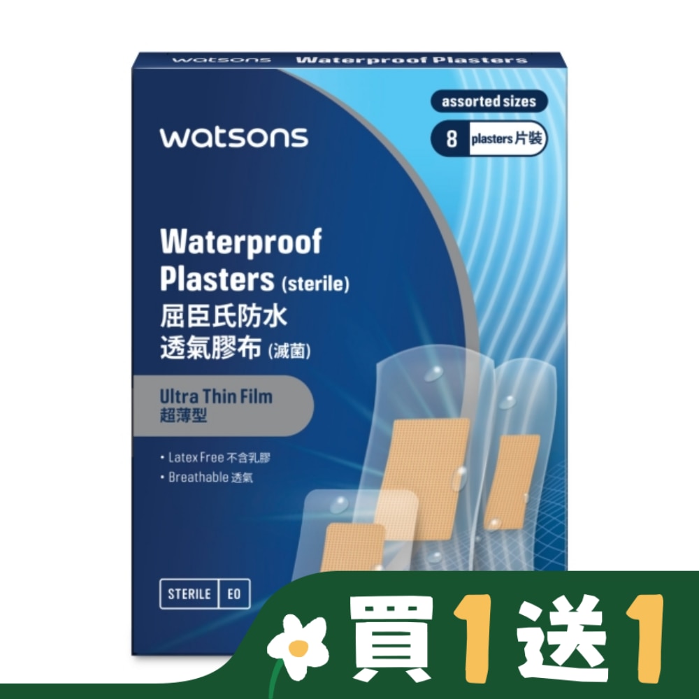 Watsons 屈臣氏 屈臣氏超薄防水透氣膠布(綜合型) 8片 (新)