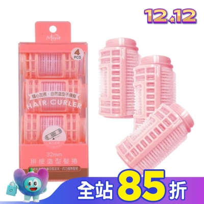 Miine Miine 韓式拼接髮捲32mm