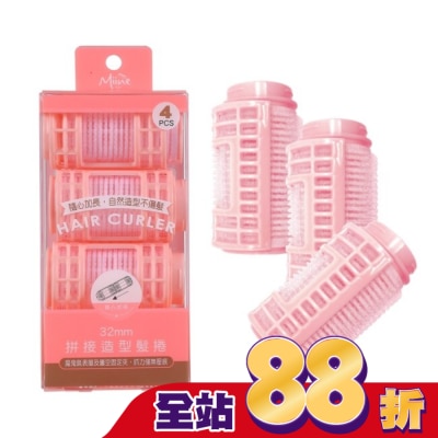Miine - Miine 韓式拼接髮捲32mm