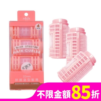 Miine Miine 韓式拼接髮捲32mm