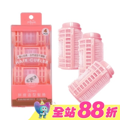 Miine - Miine 韓式拼接髮捲32mm