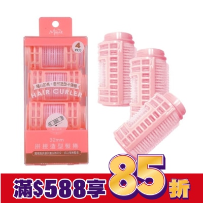 Miine Miine 韓式拼接髮捲32mm