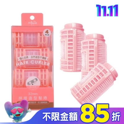 Miine Miine 韓式拼接髮捲32mm