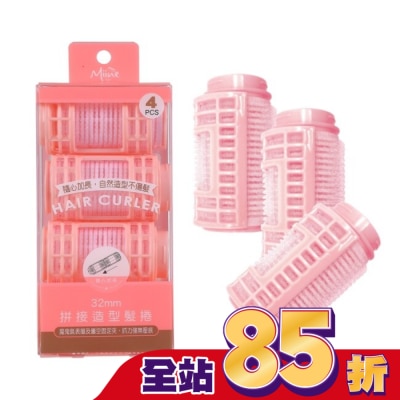 Miine Miine 韓式拼接髮捲32mm