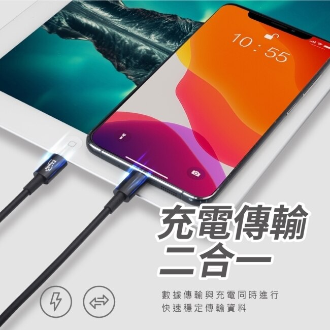 E-books X85 蘋果MFi 認證Type C to Lightning快充傳輸線2M-黑