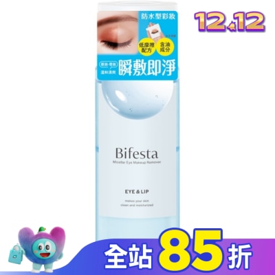 Bifesta 碧菲絲特 碧菲絲特 溫和即淨眼唇卸妝液145ml