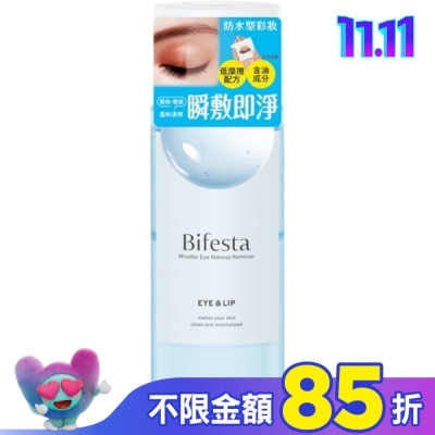 Bifesta 碧菲絲特 碧菲絲特 溫和即淨眼唇卸妝液145ml