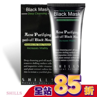 SHILLS - SHILLS 挽臉活性炭黑面膜50ml
