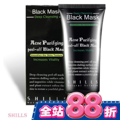 SHILLS SHILLS 挽臉活性炭黑面膜50ml image