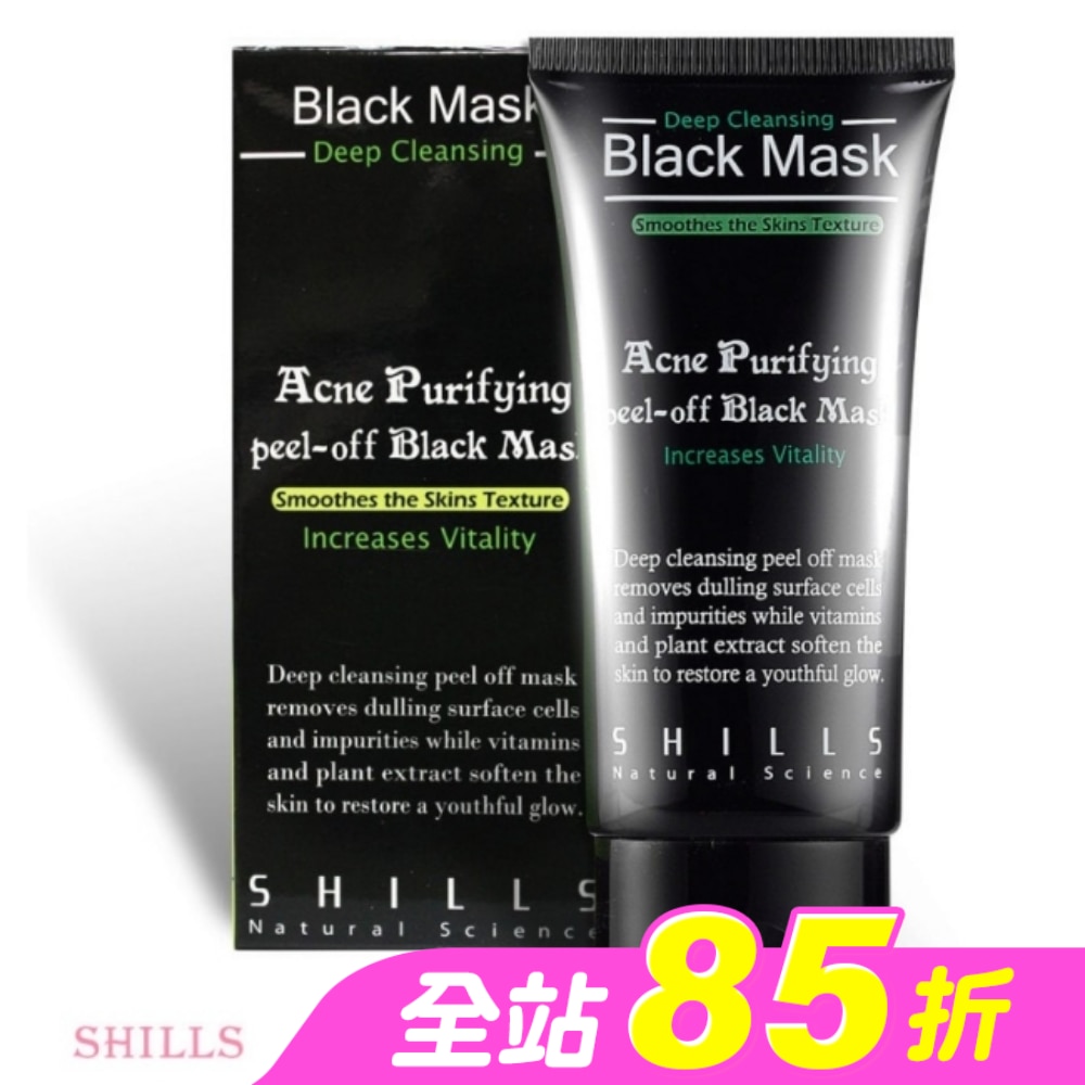 SHILLS 挽臉活性炭黑面膜50ml