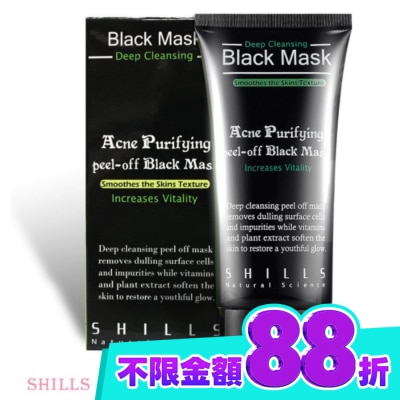 SHILLS SHILLS 挽臉活性炭黑面膜50ml image