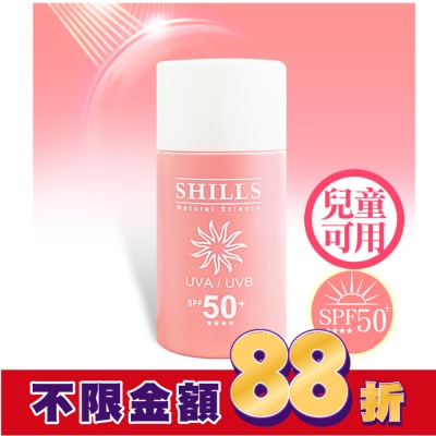 SHILLS SHILLS 舒兒絲 很耐曬超清爽美白寶貝溫和防曬乳SPF50  50ml