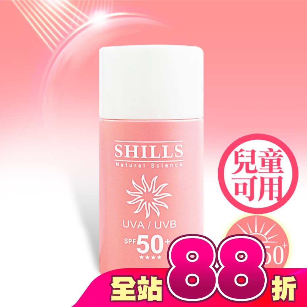 SHILLS 舒兒絲 很耐曬超清爽美白寶貝溫和防曬乳SPF50 50ml