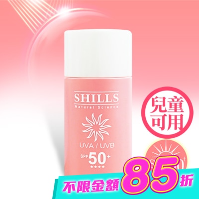 SHILLS - SHILLS 舒兒絲 很耐曬超清爽美白寶貝溫和防曬乳SPF50  50ml image