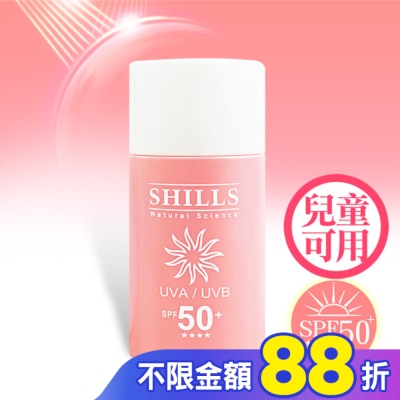 SHILLS SHILLS 舒兒絲 很耐曬超清爽美白寶貝溫和防曬乳SPF50  50ml