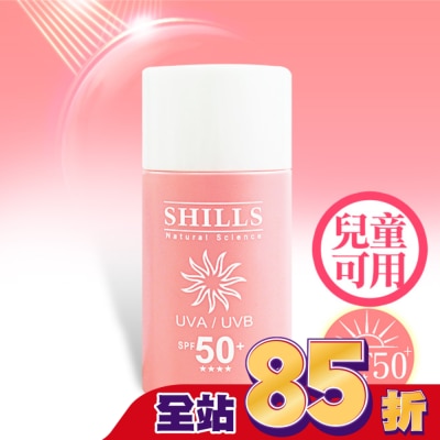 SHILLS - SHILLS 舒兒絲 很耐曬超清爽美白寶貝溫和防曬乳SPF50  50ml