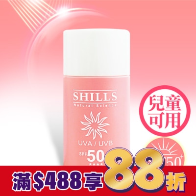 SHILLS SHILLS 舒兒絲 很耐曬超清爽美白寶貝溫和防曬乳SPF50  50ml