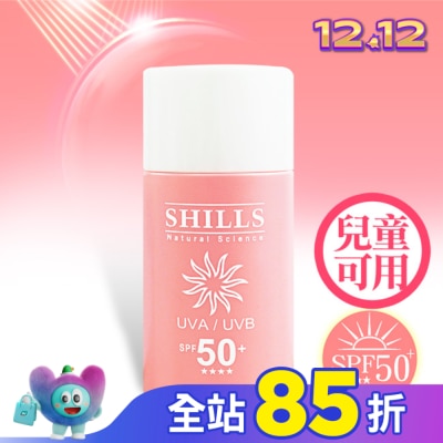 SHILLS SHILLS 舒兒絲 很耐曬超清爽美白寶貝溫和防曬乳SPF50  50ml