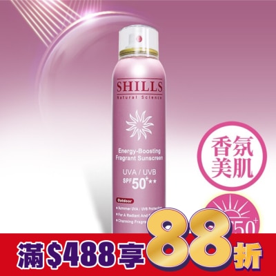 SHILLS SHILLS 舒兒絲 很耐曬超清爽香氛美肌美白防曬冰鎮噴霧180ml