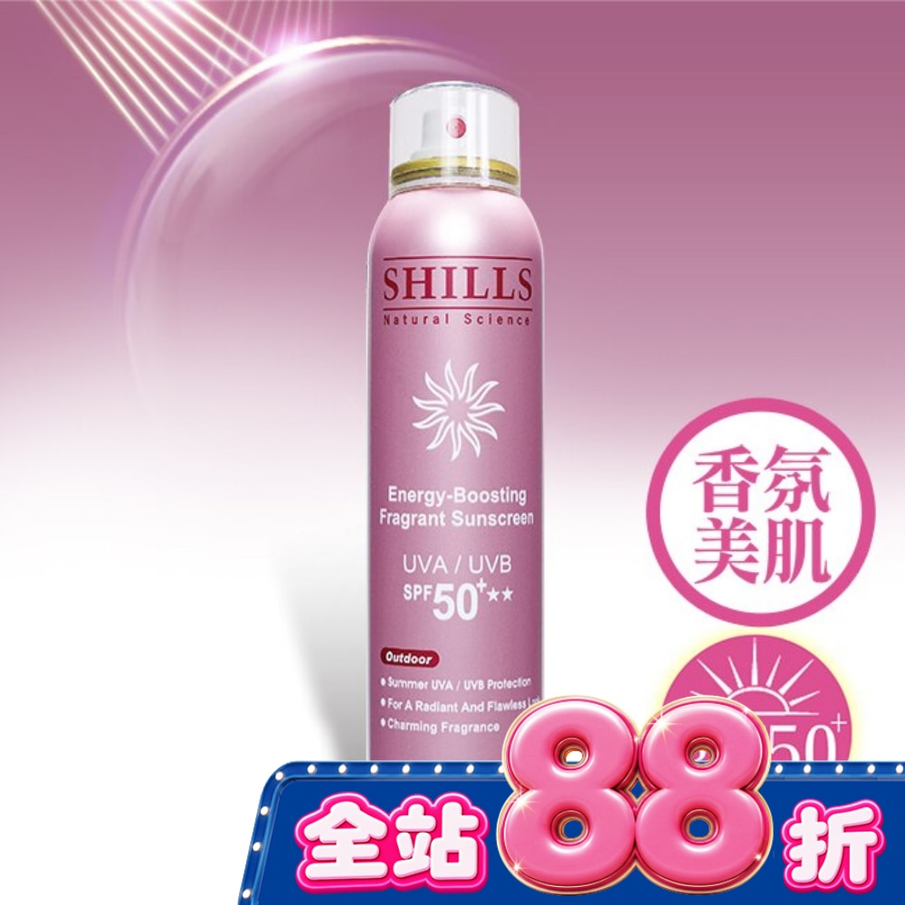 SHILLS 舒兒絲 很耐曬超清爽香氛美肌美白防曬冰鎮噴霧180ml image