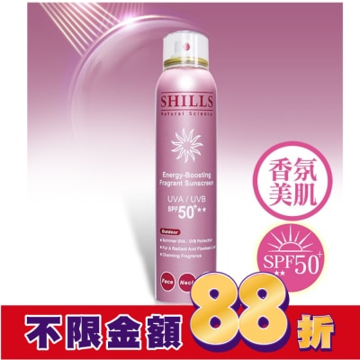 SHILLS SHILLS 舒兒絲 很耐曬超清爽香氛美肌美白防曬冰鎮噴霧180ml