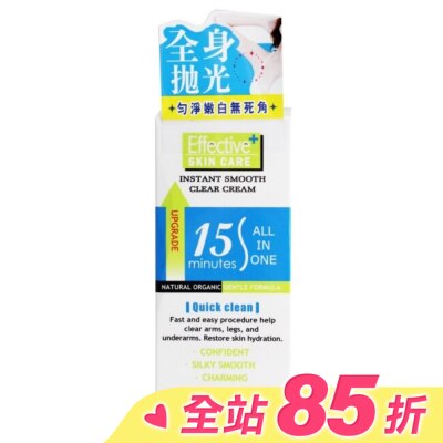 SHILLS SHILLS 乾淨舒爽整理毛髮乳霜50ml