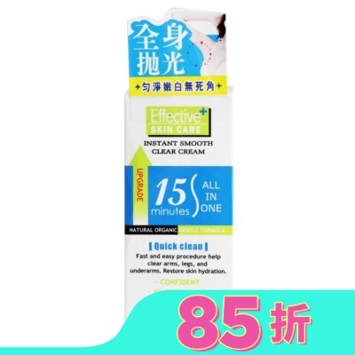 SHILLS SHILLS 乾淨舒爽整理毛髮乳霜50ml