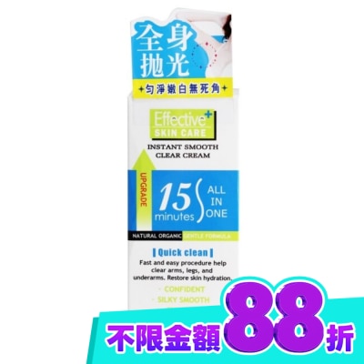 SHILLS SHILLS 乾淨舒爽整理毛髮乳霜50ml image