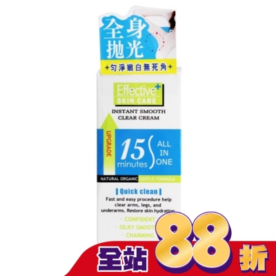 SHILLS - SHILLS 乾淨舒爽整理毛髮乳霜50ml