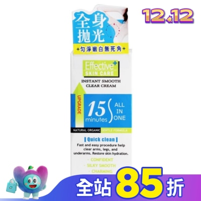 SHILLS SHILLS 乾淨舒爽整理毛髮乳霜50ml